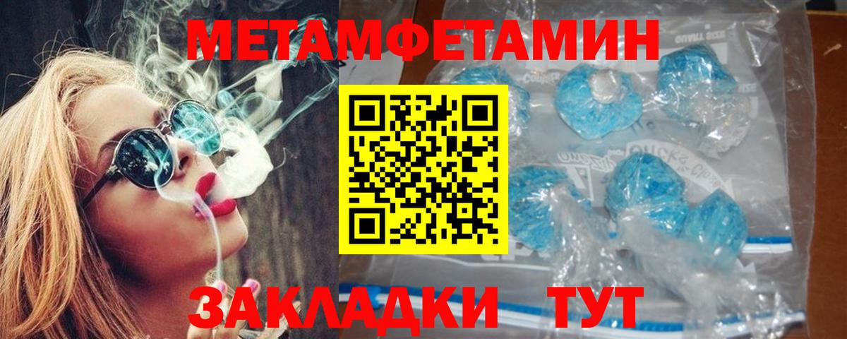 Амфетамин VHQ  Вход с VPN  Амфетамин  Шебекино 