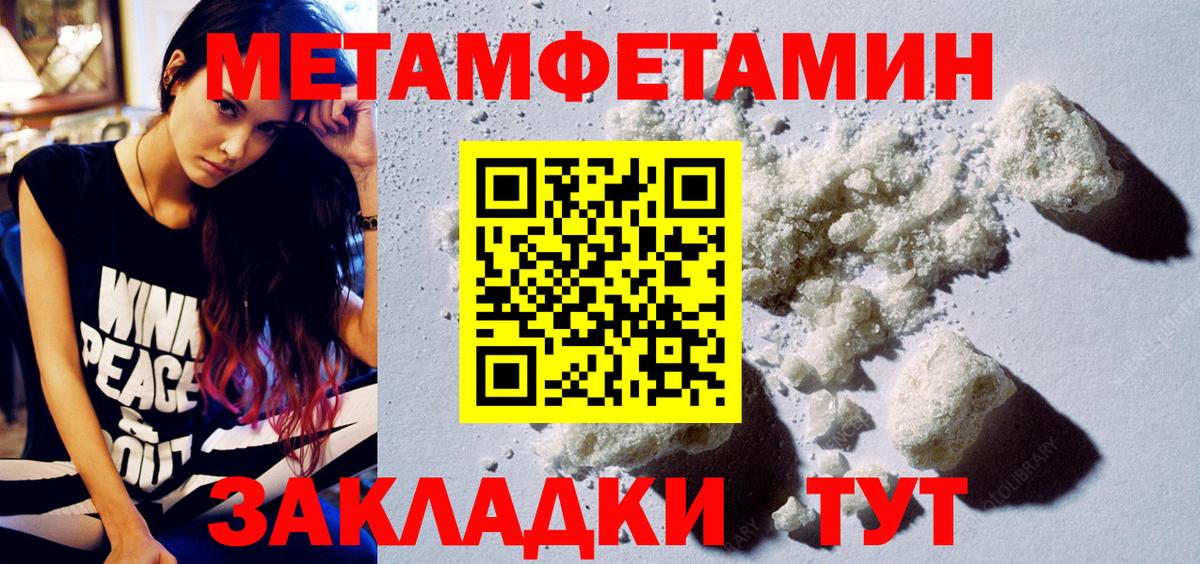 АМФ 97% Шебекино
