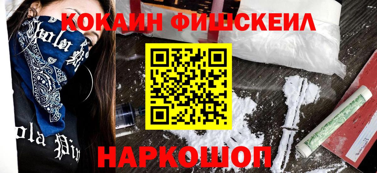 COCAIN Columbia Шебекино