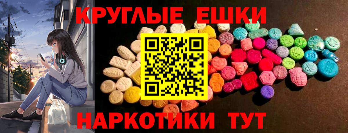 Ecstasy Philipp Plein Шебекино