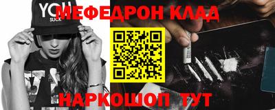 2c-b Малгобек
