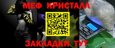 стаф Малоярославец