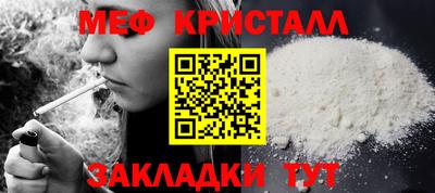 стаф Малоярославец