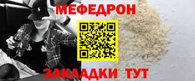 стаф Малоярославец