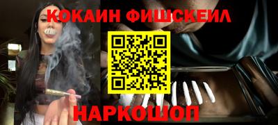 2c-b Малгобек