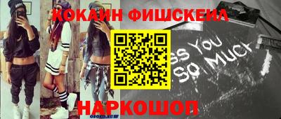 2c-b Малгобек