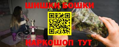 2c-b Малгобек