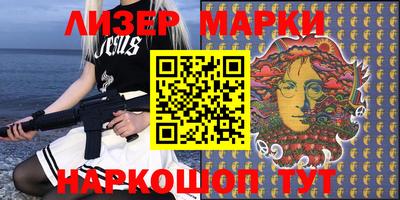 2c-b Малгобек