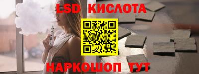 2c-b Малгобек