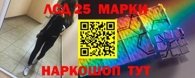 МДМА Мариинск