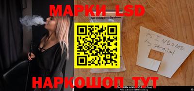 2c-b Малгобек
