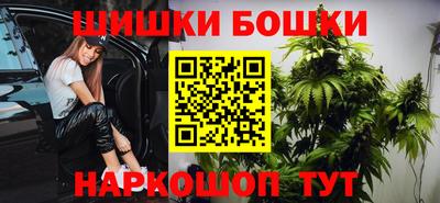 2c-b Малгобек