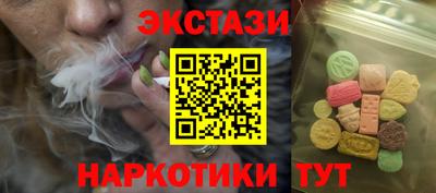 2c-b Малгобек