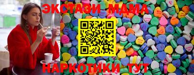 2c-b Малгобек