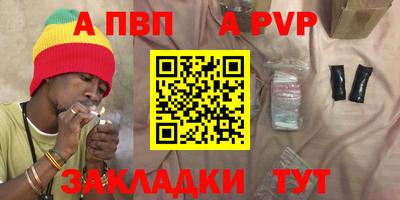 стаф Малоярославец