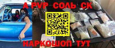стаф Малоярославец