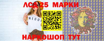 2c-b Малгобек