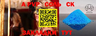 стаф Малоярославец