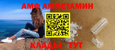 2c-b Малгобек