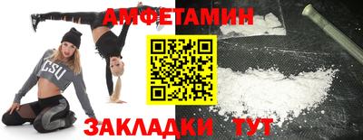 МДМА Мариинск