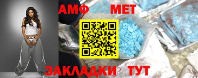 МДМА Мариинск