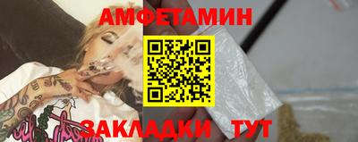 МДМА Мариинск