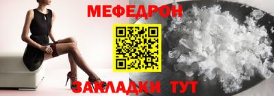 стаф Малоярославец
