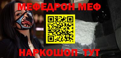 МДМА Мариинск