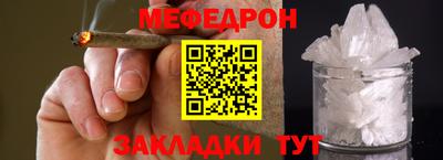 стаф Малоярославец