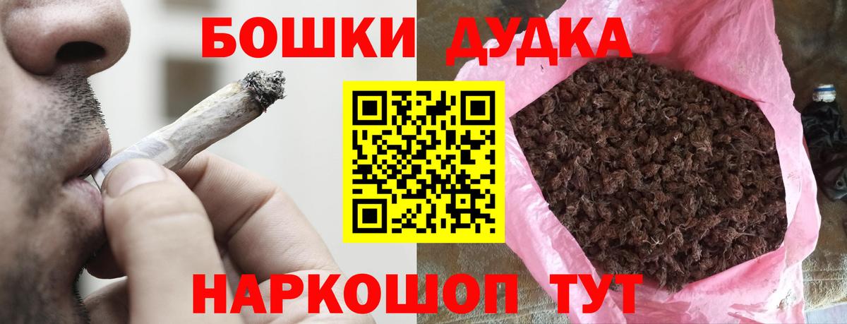 Шебекино  Канабис марихуана  Вход с VPN  Конопля конопля  Бошки Шишки Bruce Banner 